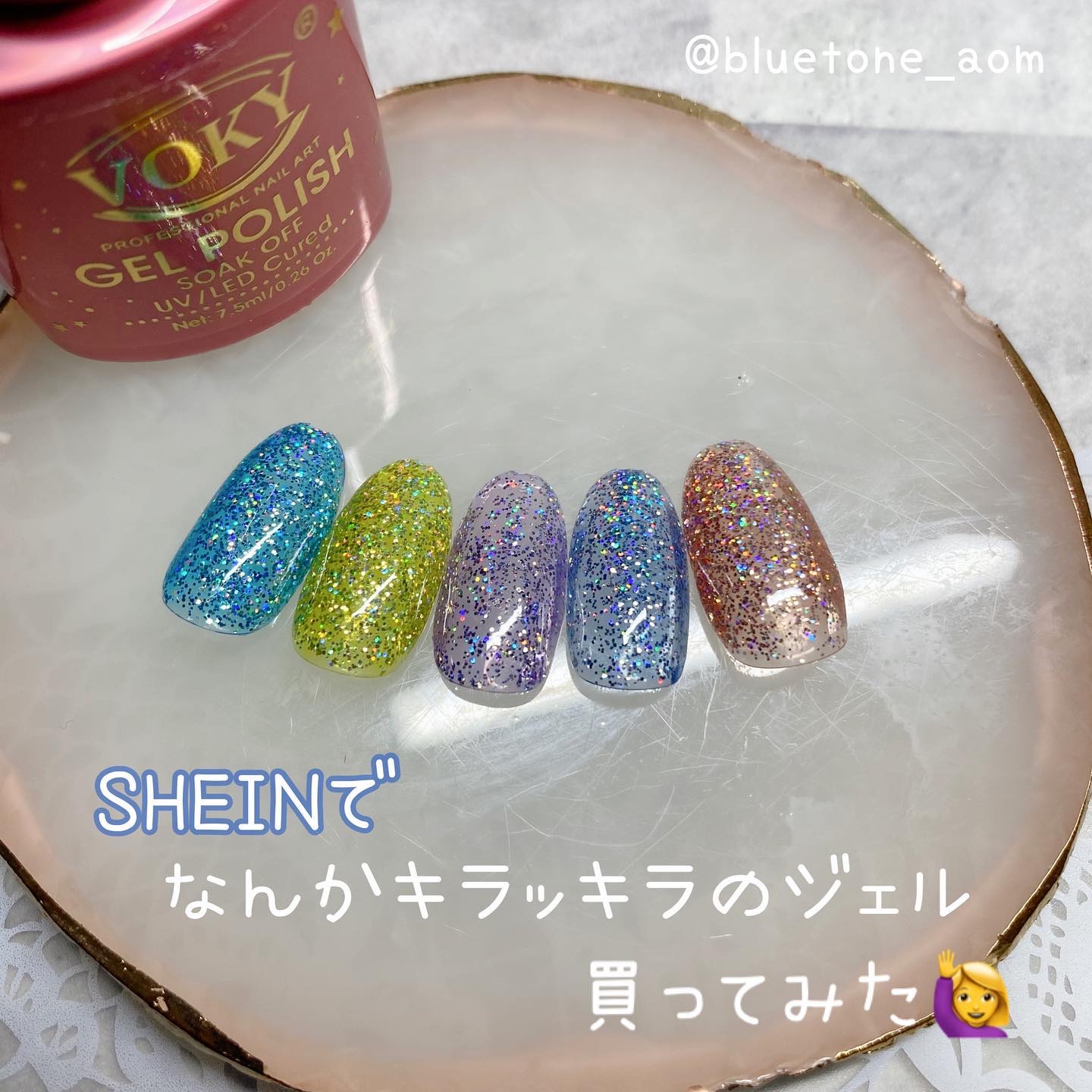 ジェルネイル/SHEIN/ジェルネイルを使ったクチコミ（1枚目）