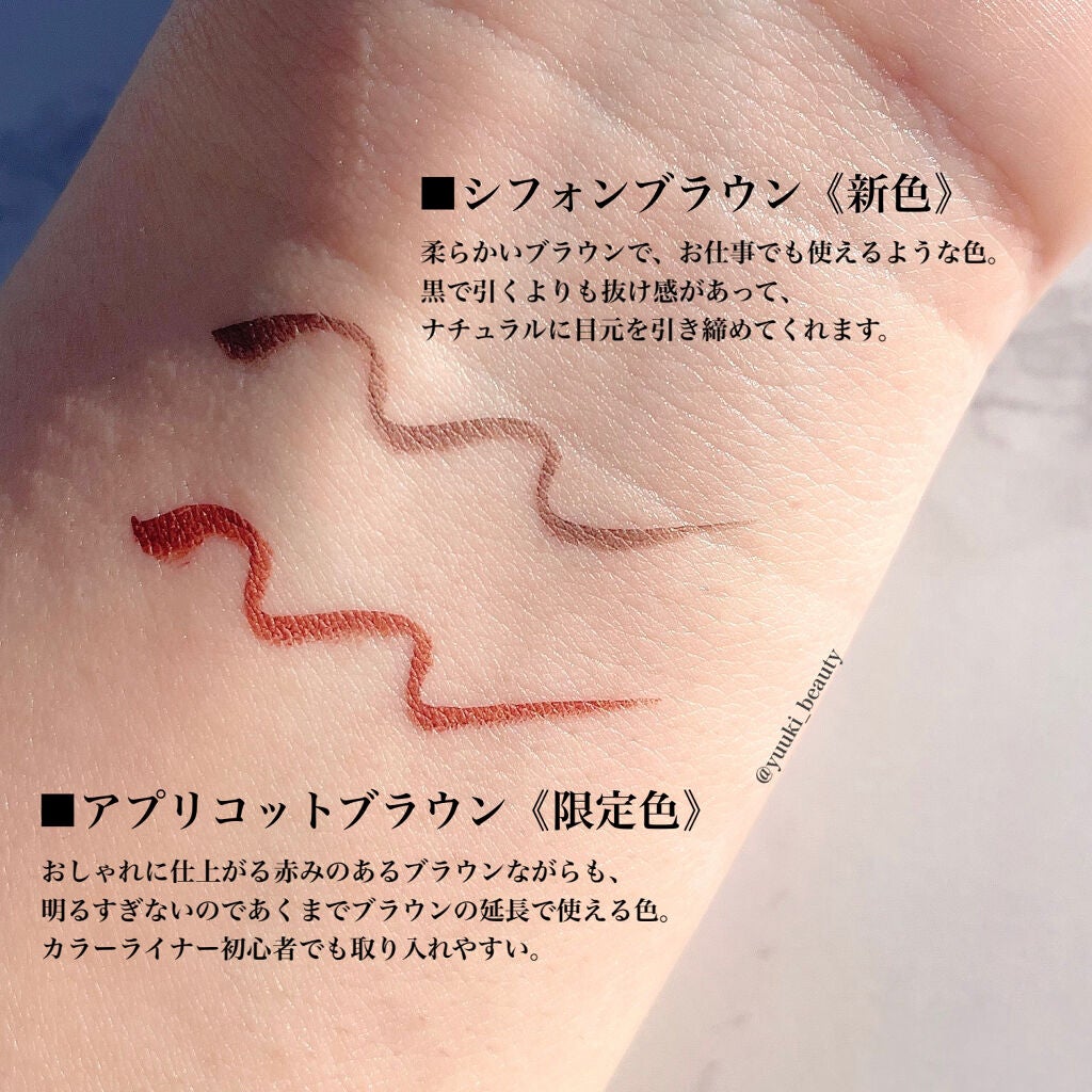 シルキーリキッドアイライナーWP/D-UP/リキッドアイライナーを使ったクチコミ(3枚目)