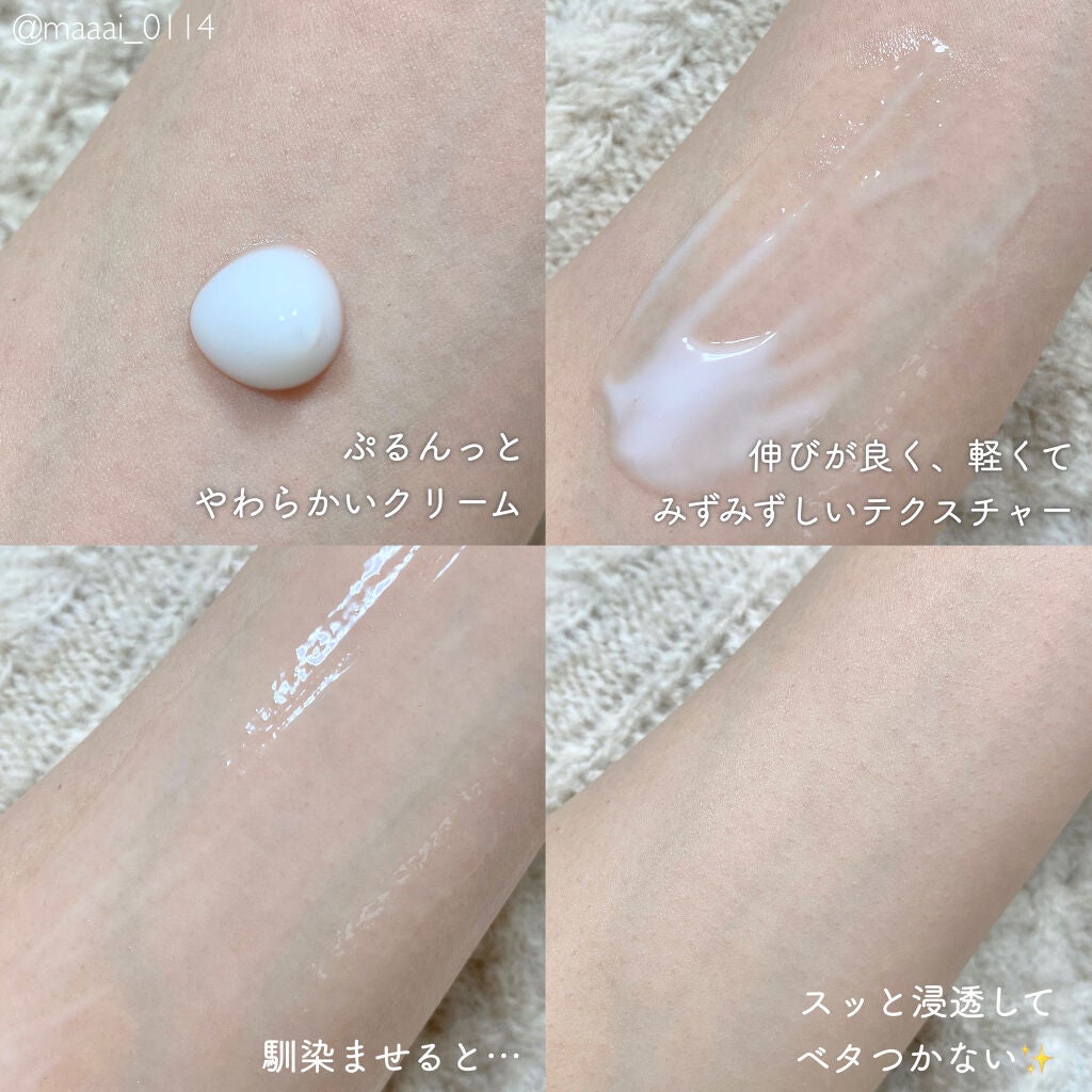 ペプチドウォーターボム/Bonajour/フェイスクリームを使ったクチコミ(2枚目)