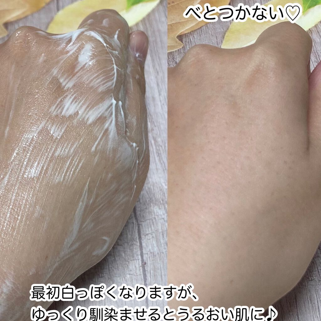 うるおいリッチHミルク/アトラス/乳液を使ったクチコミ（3枚目）