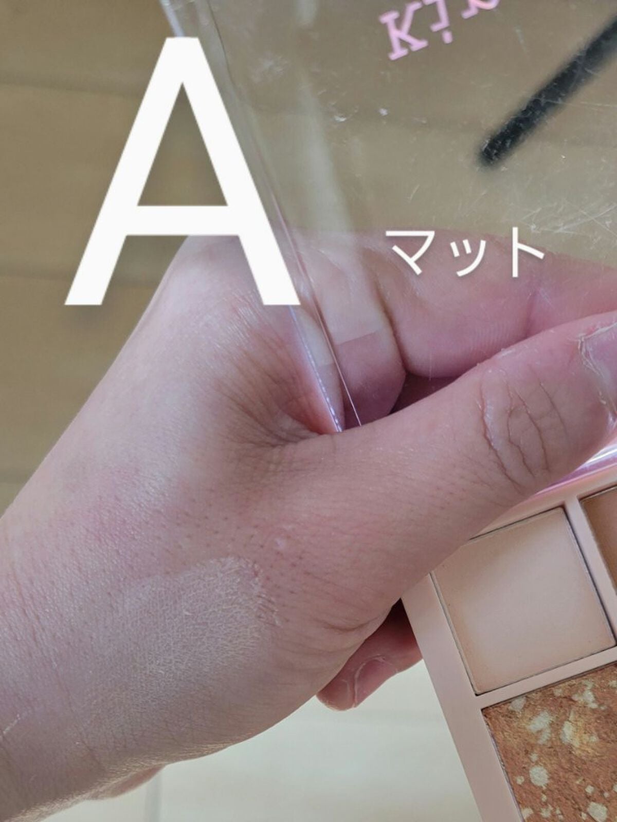 アイシャドウパレット/Kirei&co./アイシャドウパレットを使ったクチコミ(2枚目)