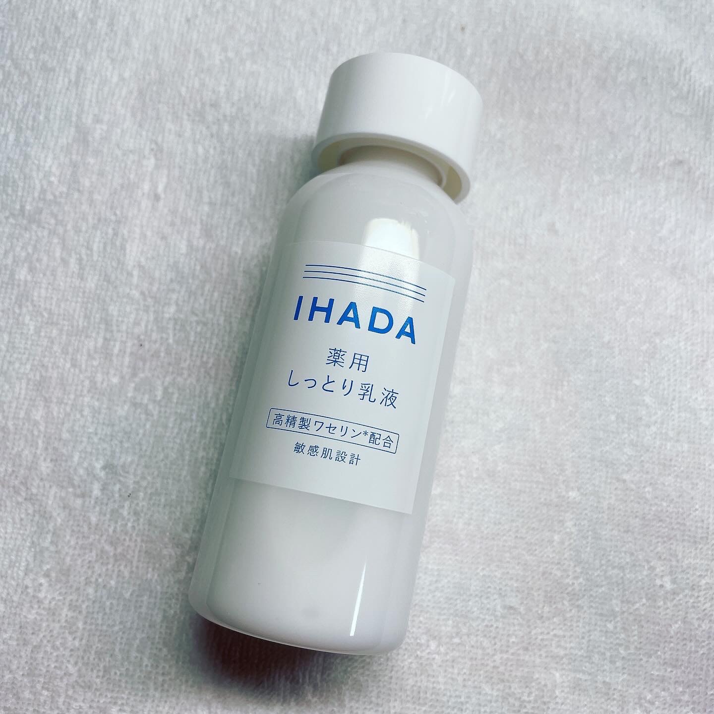 薬用エマルジョン/IHADA/乳液を使ったクチコミ（2枚目）