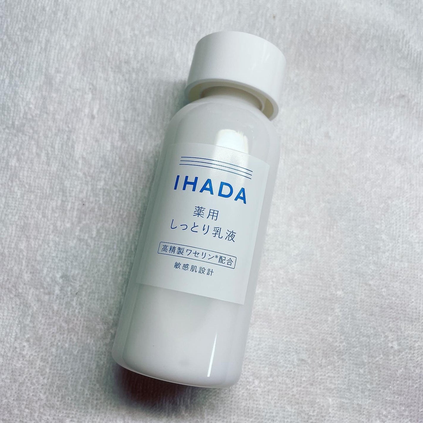 薬用エマルジョン/IHADA/乳液を使ったクチコミ(2枚目)