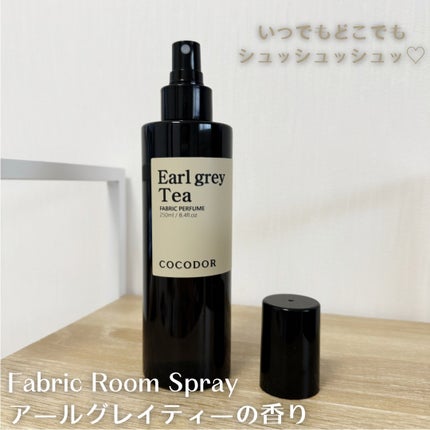シグネチャー リードディフューザー アールグレイティーの香り/COCODOR/その他を使ったクチコミ(4枚目)