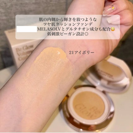 エスポア ビーグロー ボリュームクッション/espoir/クッションファンデーションを使ったクチコミ(5枚目)