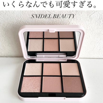 アイデザイナー n/SNIDEL BEAUTY/アイシャドウパレットを使ったクチコミ(1枚目)