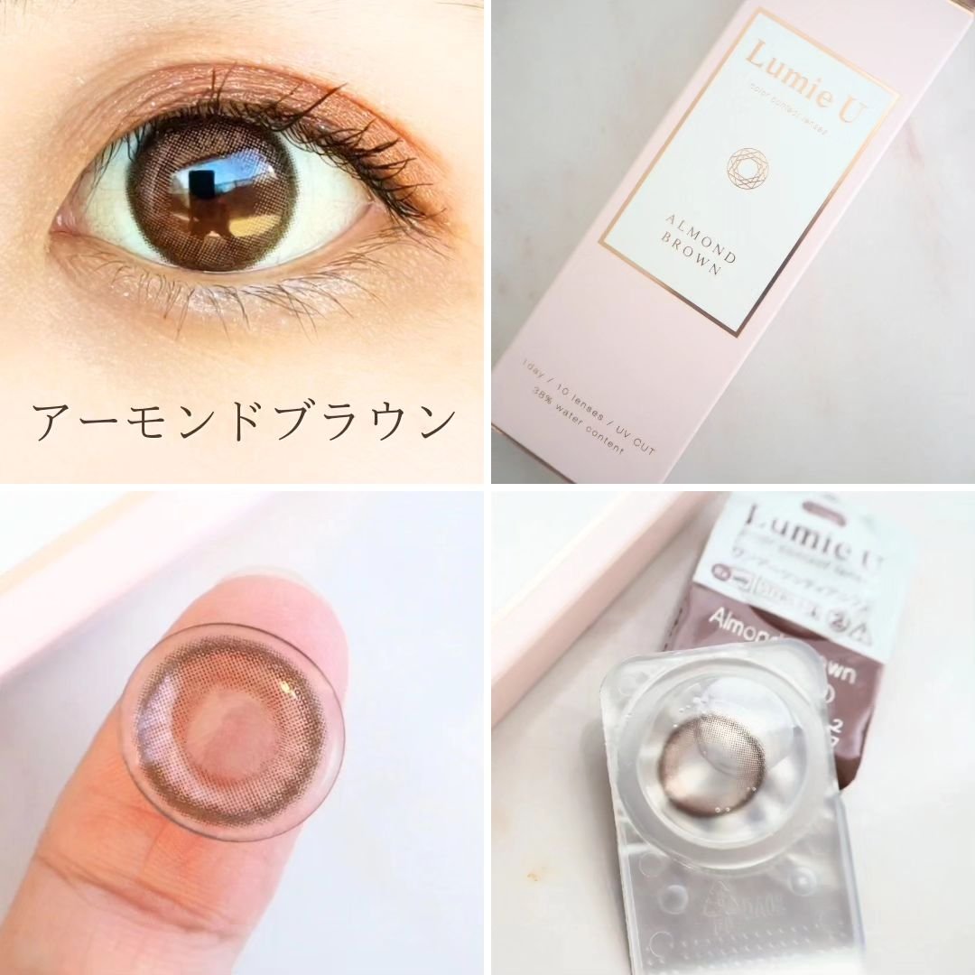 Lumie U 1day/Lumie U/ワンデー（１DAY）カラコンを使ったクチコミ（3枚目）