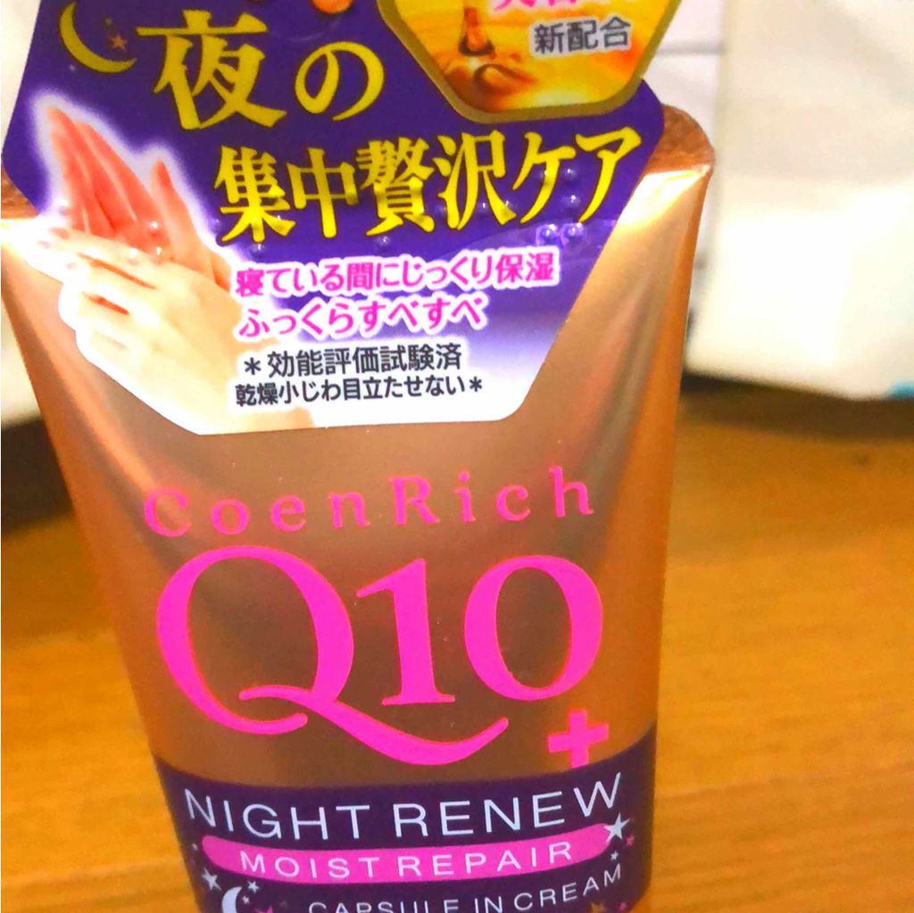 ハンドプロテクター/サテニーク ボディシリーズ/ハンドクリームを使ったクチコミ（1枚目）