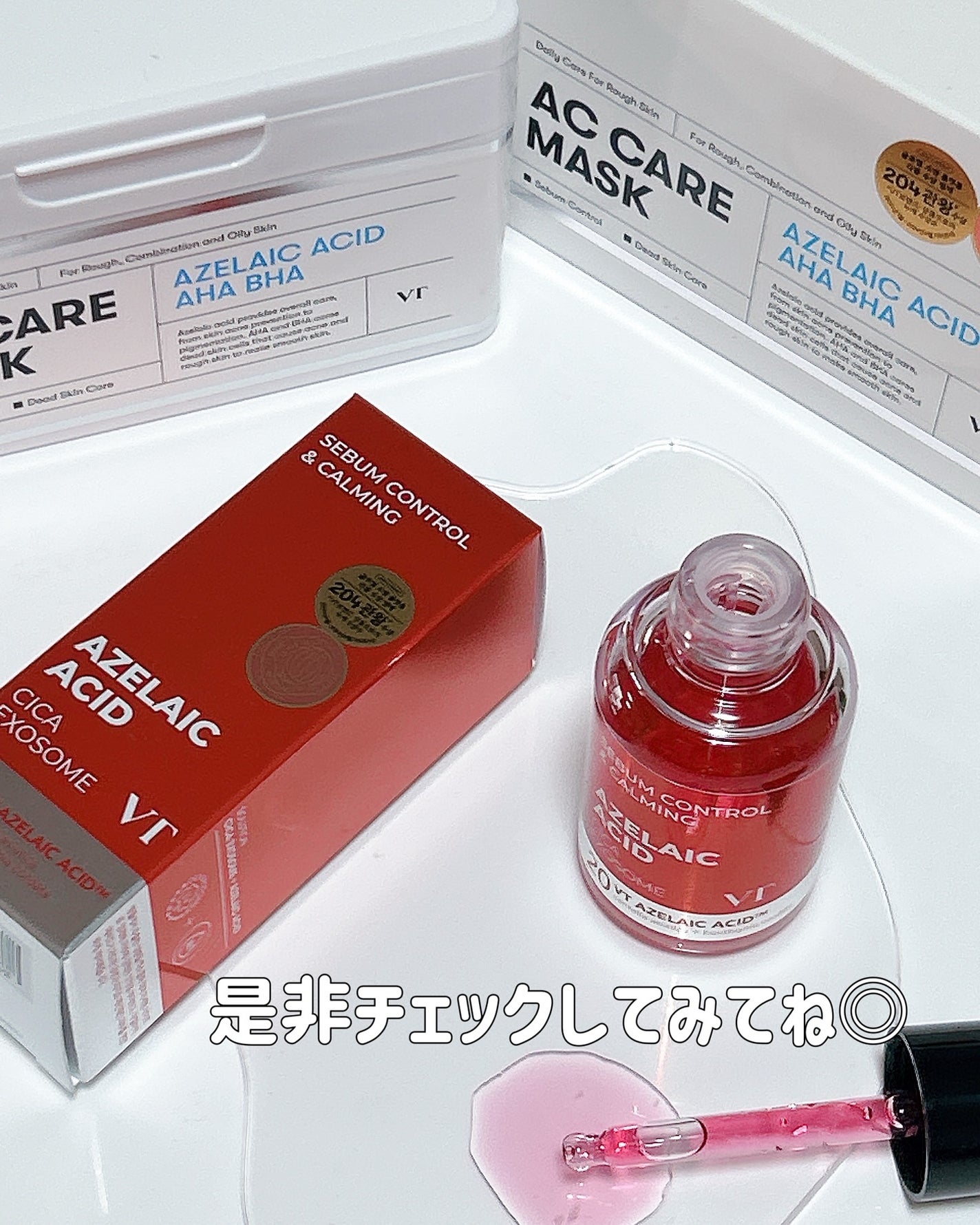 AZケア マスク/VT/シートマスク・パックを使ったクチコミ(5枚目)