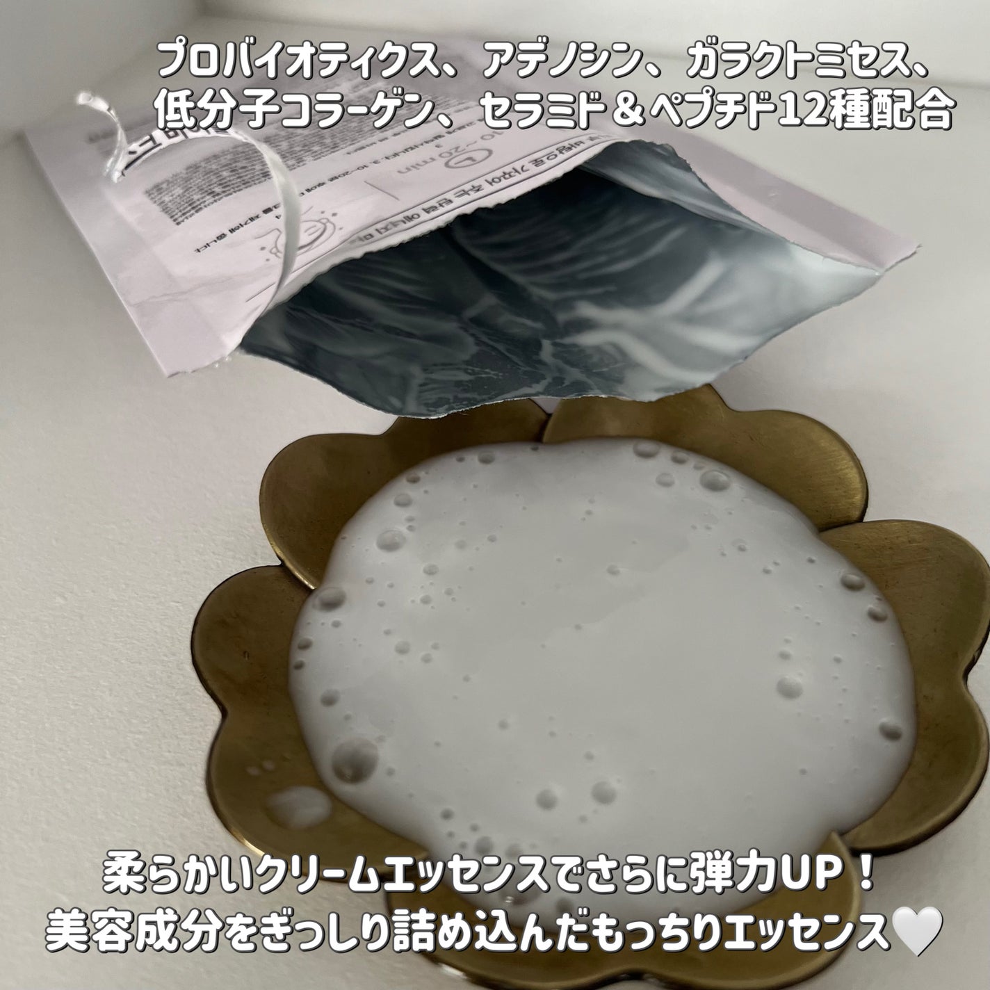 PHセンシティブマスク バイタルフィット/SAM'U/シートマスク・パックを使ったクチコミ(3枚目)