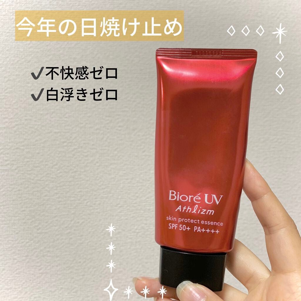 UV アスリズム スキンプロテクトエッセンス/ビオレ/日焼け止めローションを使ったクチコミ(1枚目)