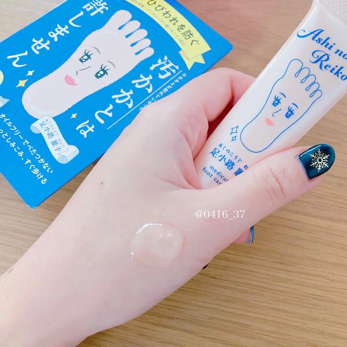 ã¿ãªã¡ð©µðãã©ãã100 on LIPS ã@Emo_miuæ§#è¶³å°è·¯éºåè¬çšããããžã§ã«ãé ããŸããð£ã..ãïŒ2æç®ïŒ