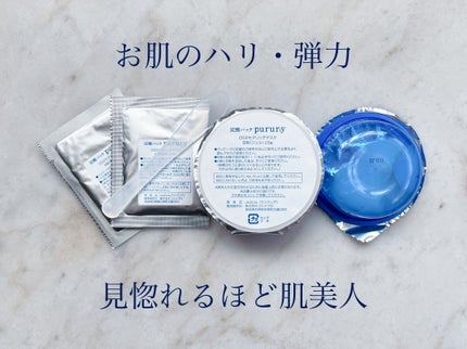 炭酸パック プルリ/ウツクシア/洗い流すパック・マスクを使ったクチコミ(1枚目)