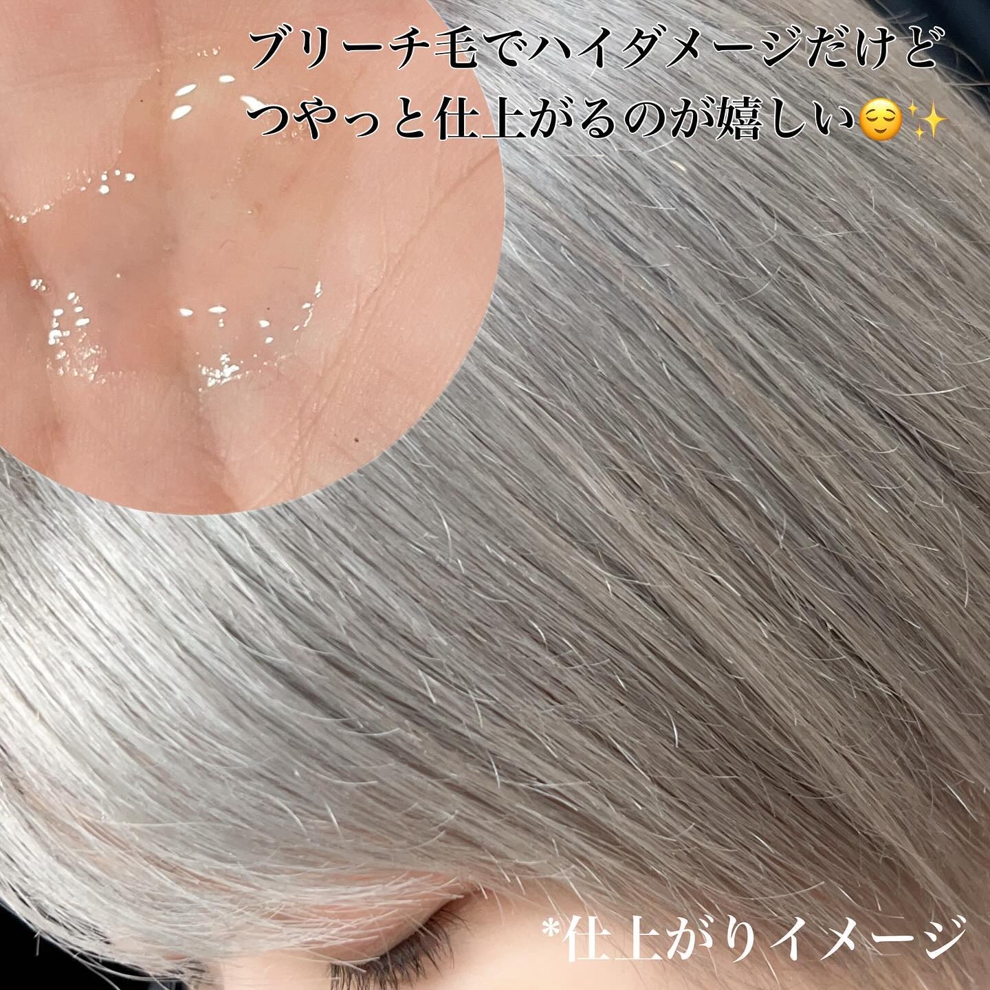 碧　モイストオイル〈金木犀〉/碧(ao)/アウトバストリートメントを使ったクチコミ（3枚目）