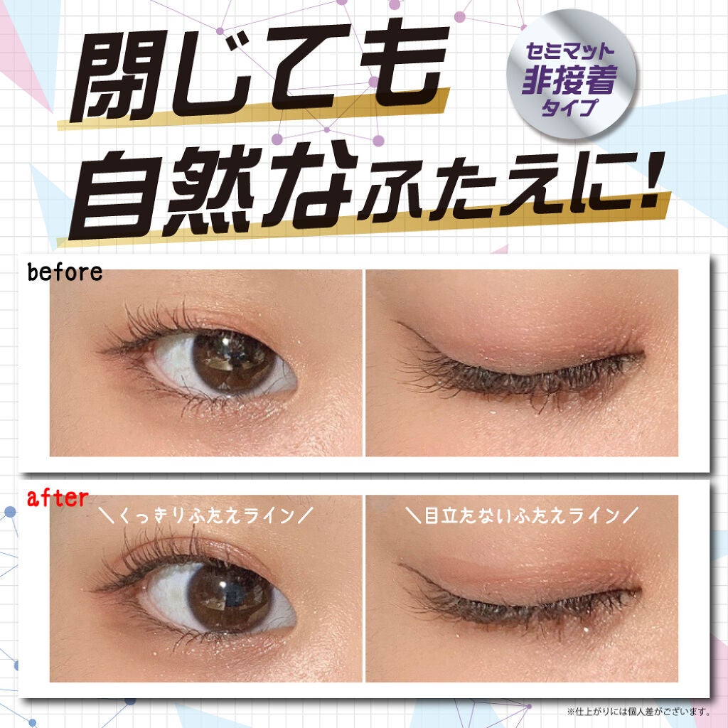 ハイブリッドフィルム/アイトーク/二重まぶた用アイテムを使ったクチコミ(3枚目)