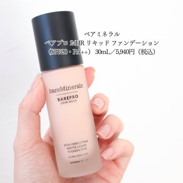 リュクス パフォーマンス ブラシ/bareMinerals/メイクブラシを使ったクチコミ（2枚目）