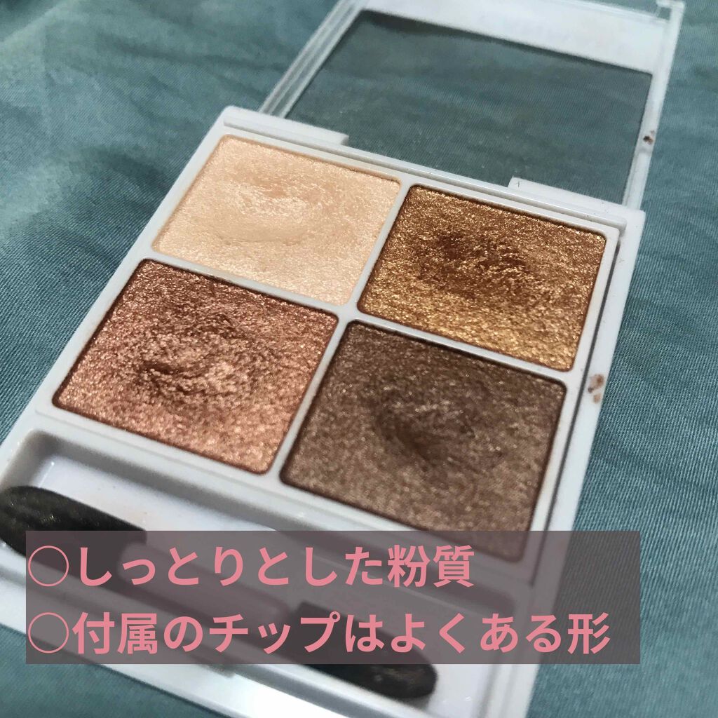 シルキースフレアイズ/キャンメイク/アイシャドウパレットを使ったクチコミ(2枚目)