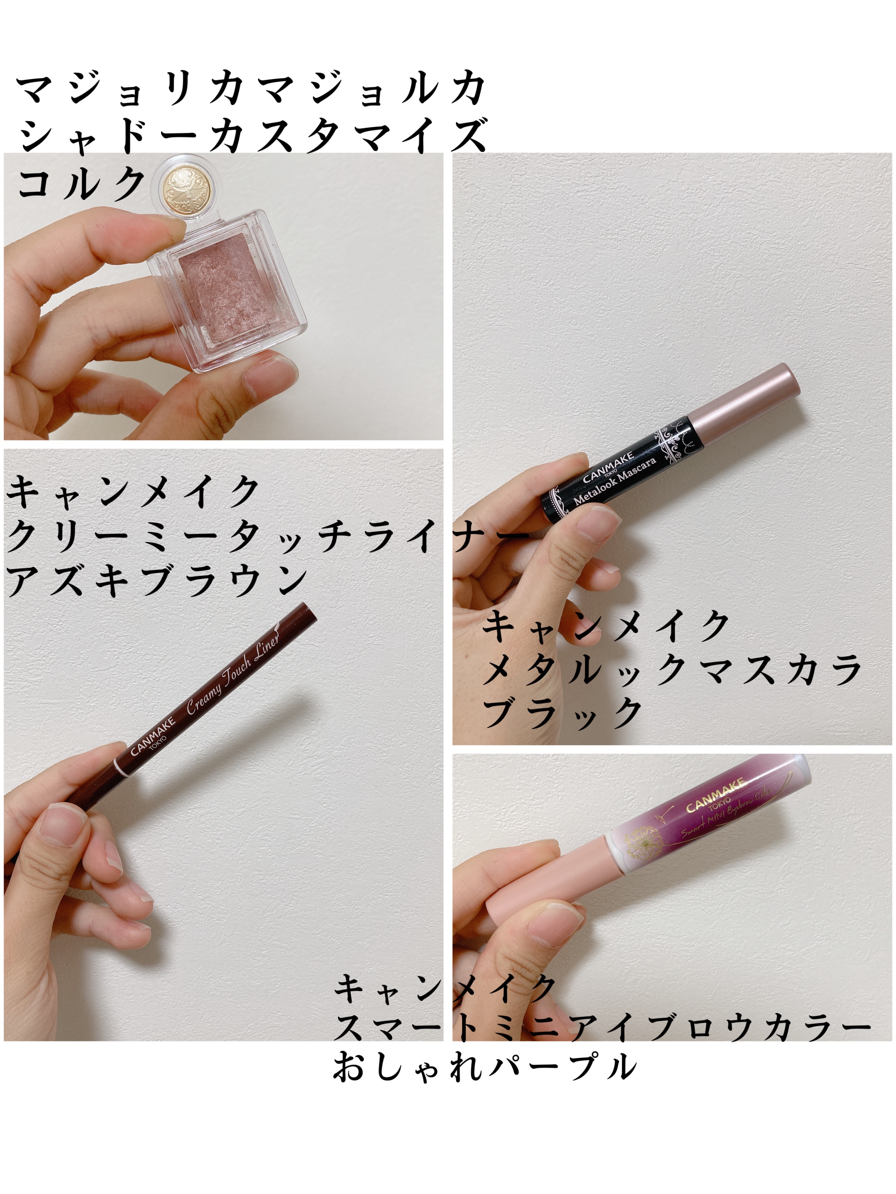 スマートミニアイブロウカラー/キャンメイク/眉マスカラを使ったクチコミ（2枚目）