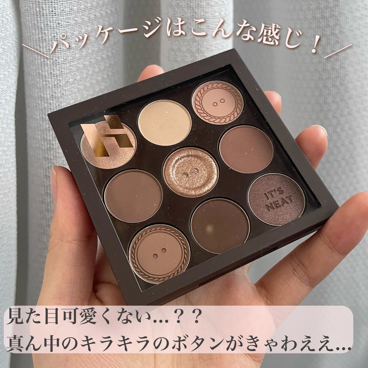 マイフェイブムードアイパレット 9カラー/HOLIKA HOLIKA/アイシャドウパレットを使ったクチコミ(2枚目)