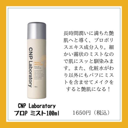 ウオーター/アベンヌ/ミスト状化粧水を使ったクチコミ(5枚目)