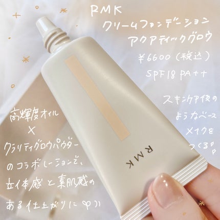 RMK ã¯ãªãŒã ãã¡ã³ããŒã·ã§ã³ ã¢ã¯ã¢ãã£ãã¯ã°ããŠ/RMK/ã¯ãªãŒã ã»ãšãã«ãžã§ã³ãã¡ã³ããŒã·ã§ã³ã䜿ã£ãã¯ãã³ãïŒ2æç®ïŒ