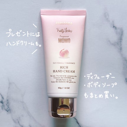 フレグランスボディスプラッシュ(モモ)/フェルナンダ/香水(レディース)を使ったクチコミ(3枚目)