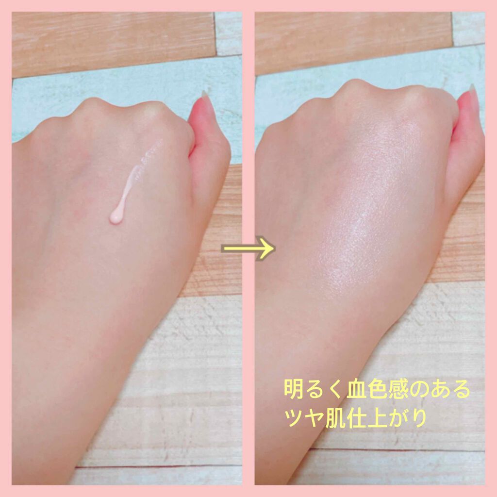 ニュアンスチェンジUV ジェル RS/アリィー/日焼け止めジェルを使ったクチコミ（2枚目）