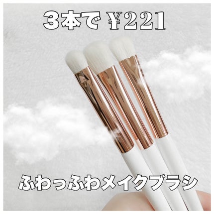 メイクブラシセット/SHEIN/メイクアップキットを使ったクチコミ(1枚目)