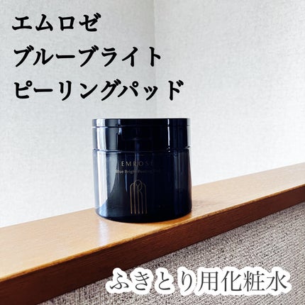 ブルーブライトピーリングパッド/EMROSÉ/トナーパッドを使ったクチコミ(1枚目)