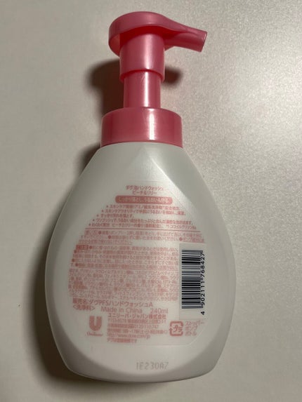 泡ハンドケアウォッシュ/ダヴ/ハンドソープを使ったクチコミ(2枚目)