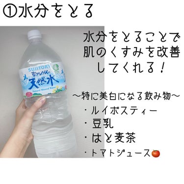 白潤 薬用美白乳液/肌ラボ/乳液を使ったクチコミ（2枚目）