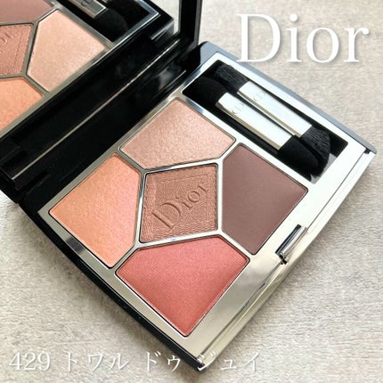 【旧】サンク クルール クチュール/Dior/アイシャドウパレットを使ったクチコミ(1枚目)