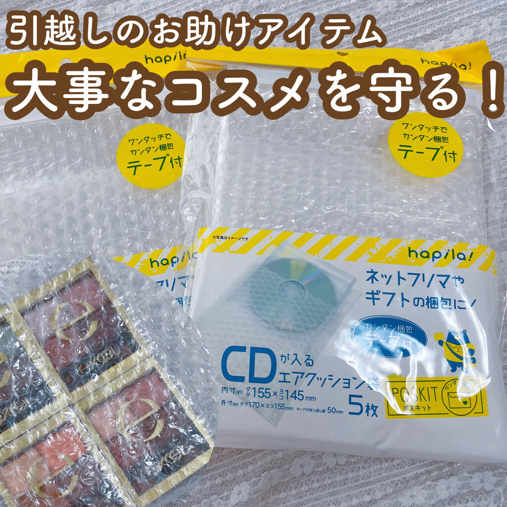 リアルクローズシャドウ/excel/アイシャドウパレットを使ったクチコミ（1枚目）