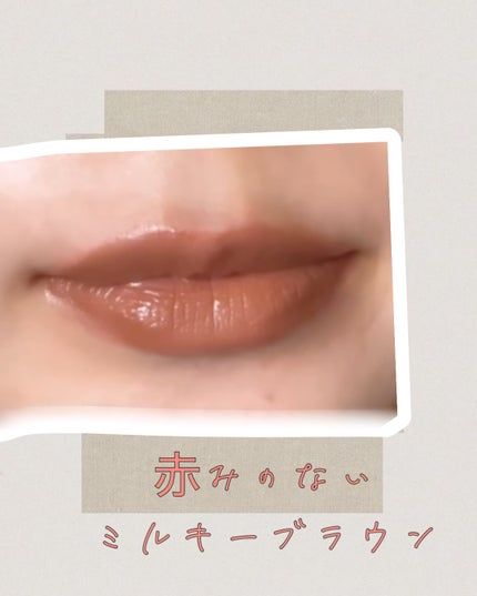 プランピングリップスティック/DIDION/口紅を使ったクチコミ(2枚目)