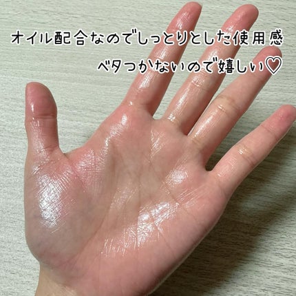 クリアパールワン ブライトエッセンス/HIKARI CLEAR オーガニック/美容液を使ったクチコミ(3枚目)