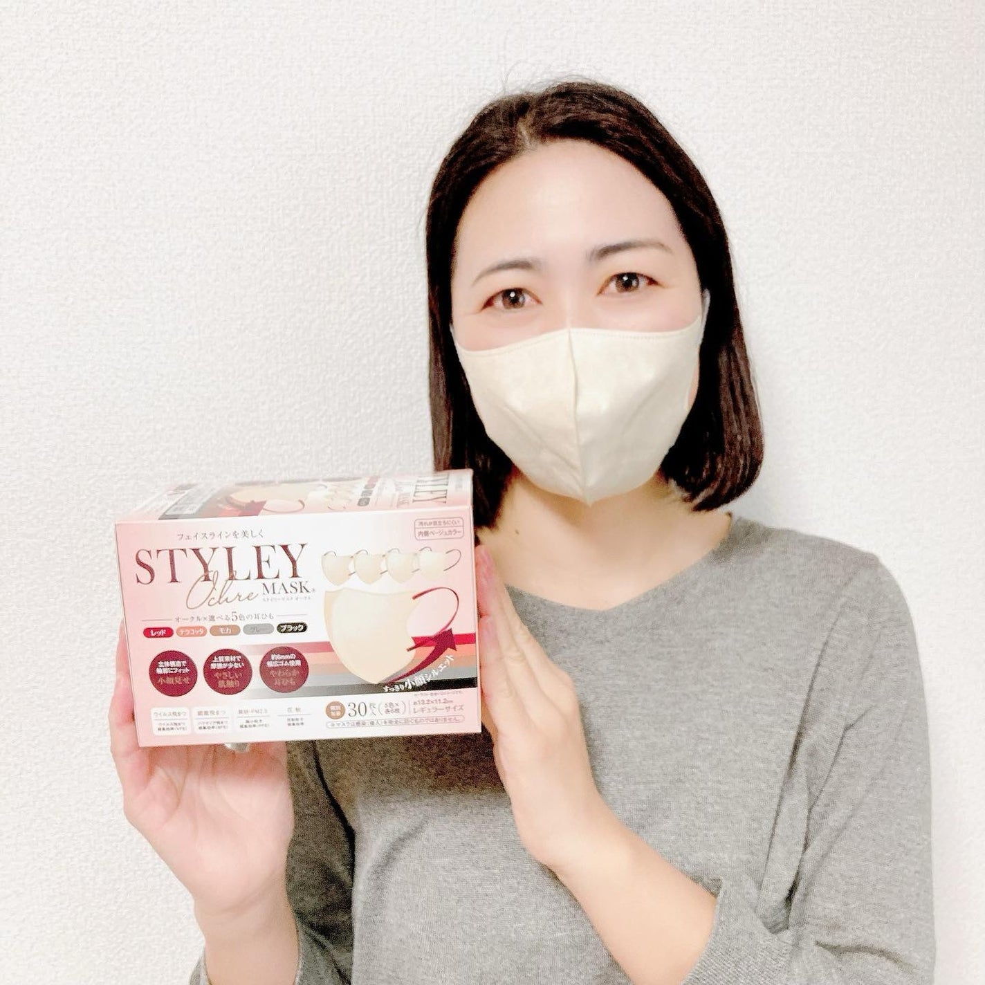 スタイリーマスク 立体構造マスク/やまと工業/マスクを使ったクチコミ(4枚目)