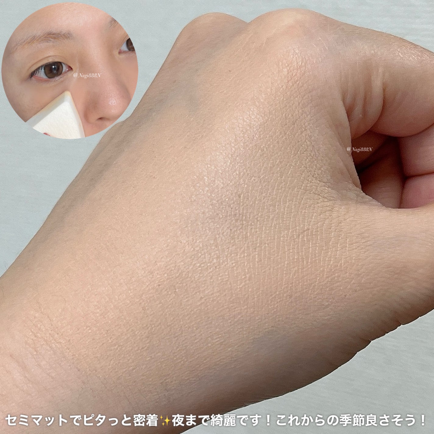 ダブル ウェア ステイ イン プレイス メークアップ /ESTEE LAUDER/リキッドファンデーションを使ったクチコミ(7枚目)