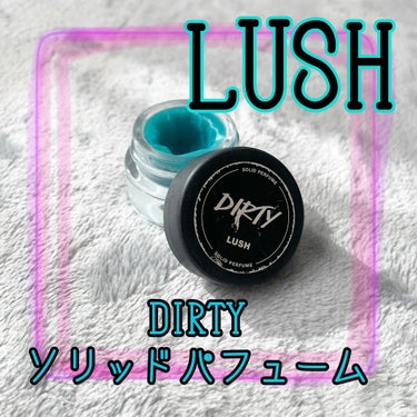 ラッシュ ダーティソリッドパフュームのクチコミ「いい匂い！LUSHの練り香水♡

使い方の癖すみません笑

LUSHの香水で、とても人気な香り.....」（1枚目）