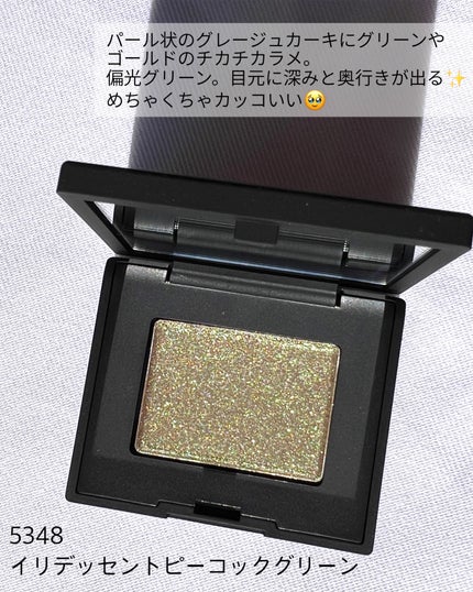 ハードワイヤードアイシャドー/NARS/単色アイシャドウを使ったクチコミ(3枚目)
