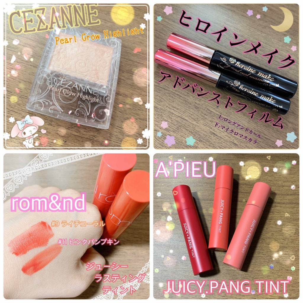 ロング&カールマスカラ アドバンストフィルム/ヒロインメイク/マスカラを使ったクチコミ(3枚目)