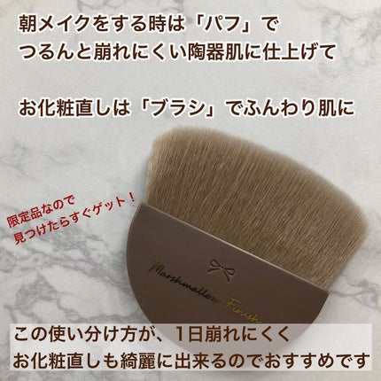 マシュマロフィニッシュパウダーブラシ/キャンメイク/メイクブラシを使ったクチコミ(6枚目)