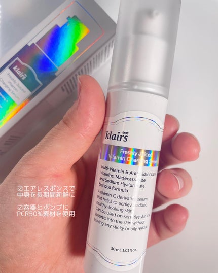 フレッシュリージュースドビタミンチャージングセラム(30ml)/Klairs/美容液を使ったクチコミ(2枚目)