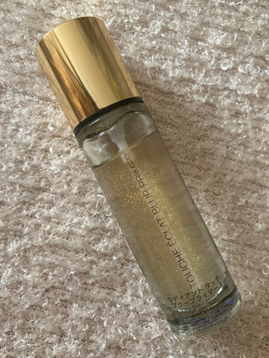 ラディアント タッチ ブラープライマー/YVES SAINT LAURENT BEAUTE/化粧下地を使ったクチコミ(1枚目)