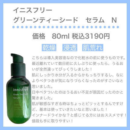 アドバンス ナイト リペア SMR コンプレックス/ESTEE LAUDER/美容液を使ったクチコミ(4枚目)