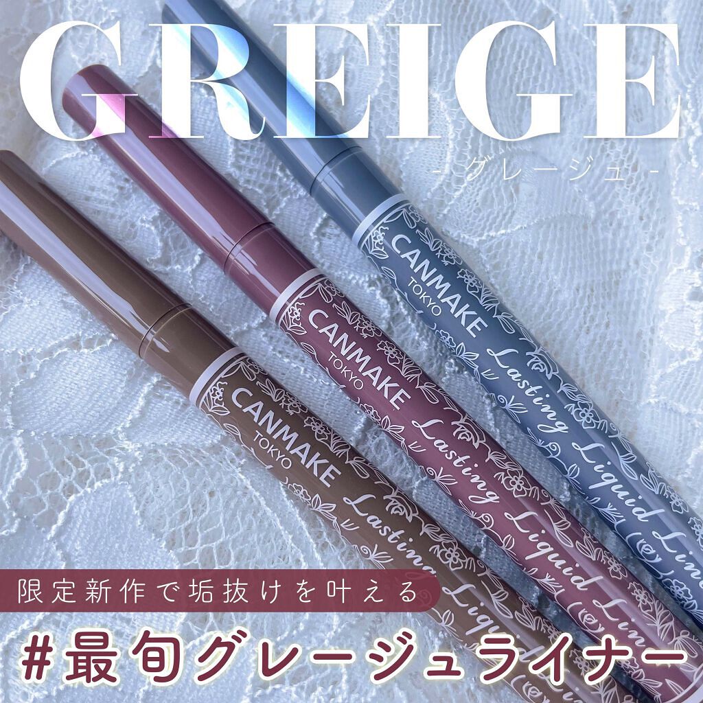 ラスティングリキッドライナー/キャンメイク/リキッドアイライナーを使ったクチコミ（1枚目）