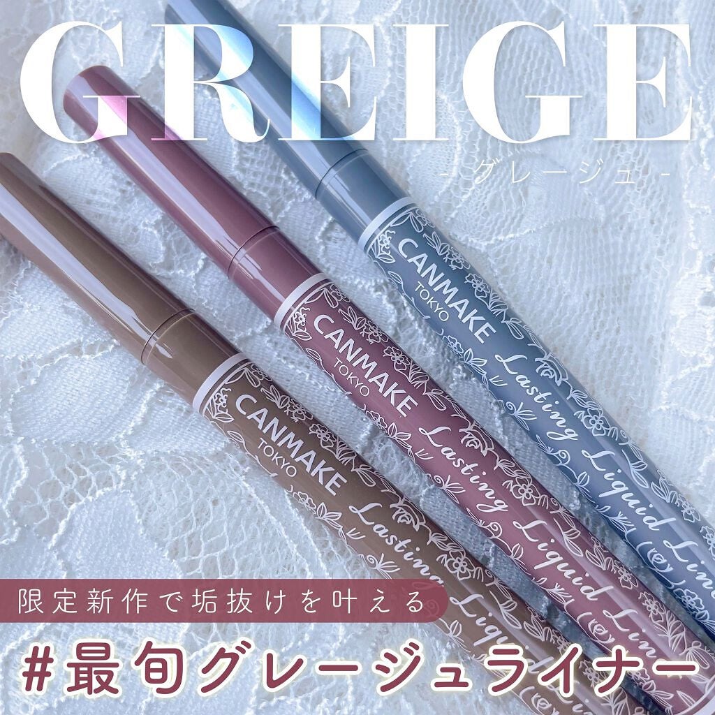 ラスティングリキッドライナー/キャンメイク/リキッドアイライナーを使ったクチコミ(1枚目)