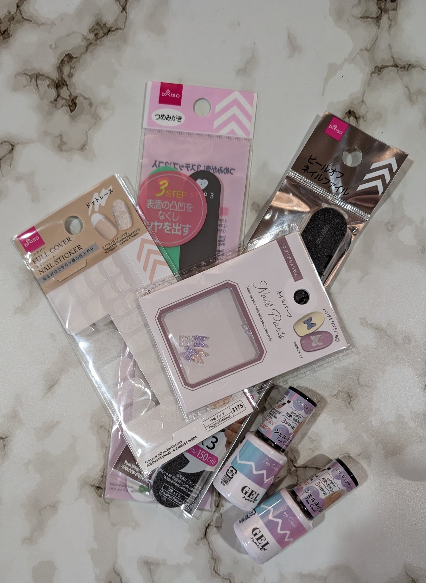 つめみがき(3ステップ)2コ入/DAISO/ネイル用品を使ったクチコミ(1枚目)