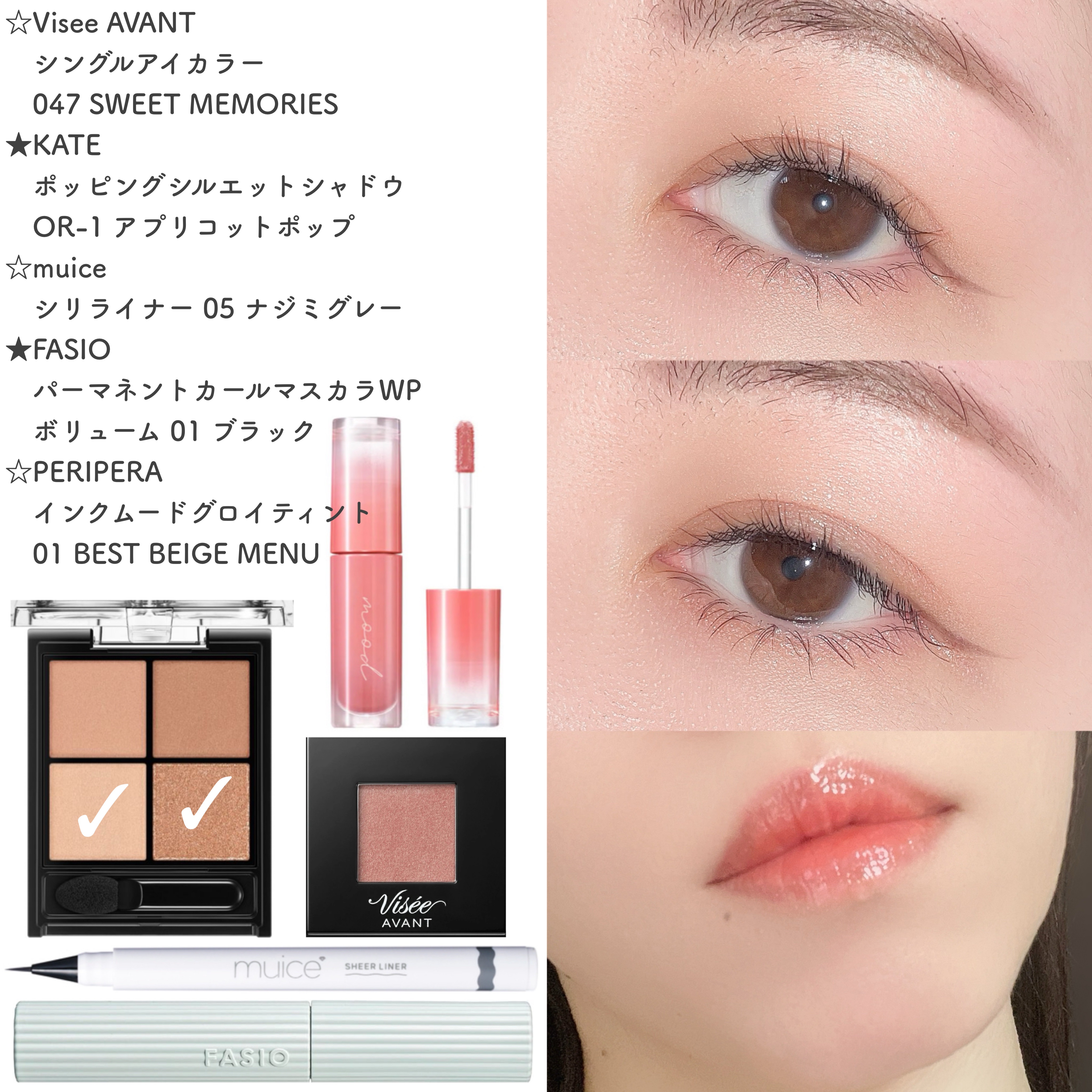 シリライナー/muice/リキッドアイライナーを使ったクチコミ（1枚目）