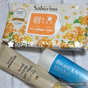 ライトフル C+ ナチュラリー フローレス SPF 35 ファンデーション NC35/M・A・C/リキッドファンデーションを使ったクチコミ（1枚目）