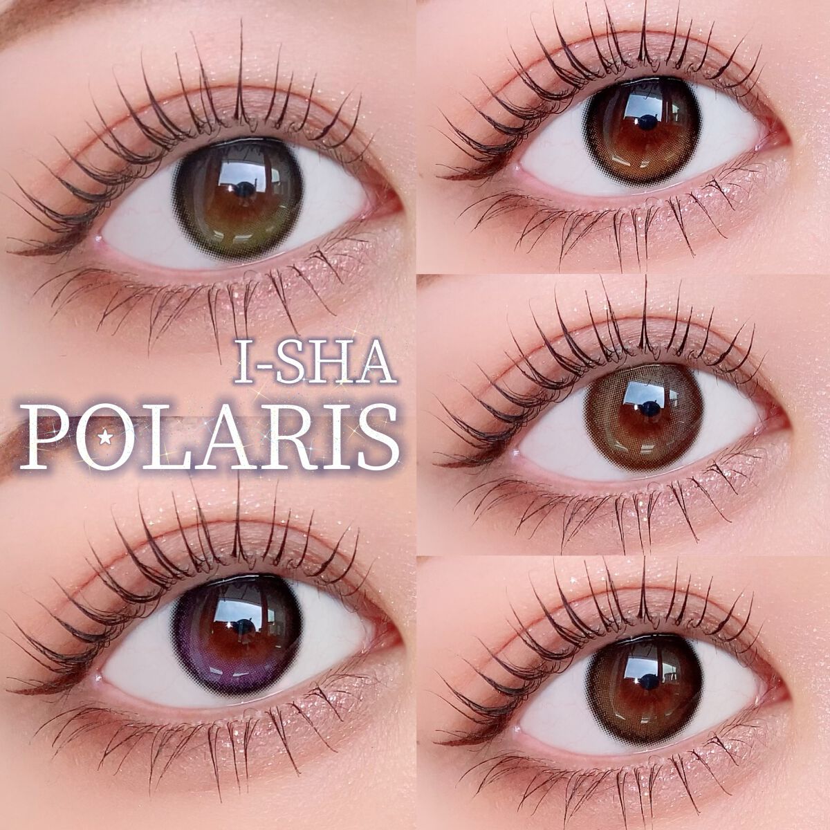 POLARIS/i-sha/カラーコンタクトレンズを使ったクチコミ（1枚目）